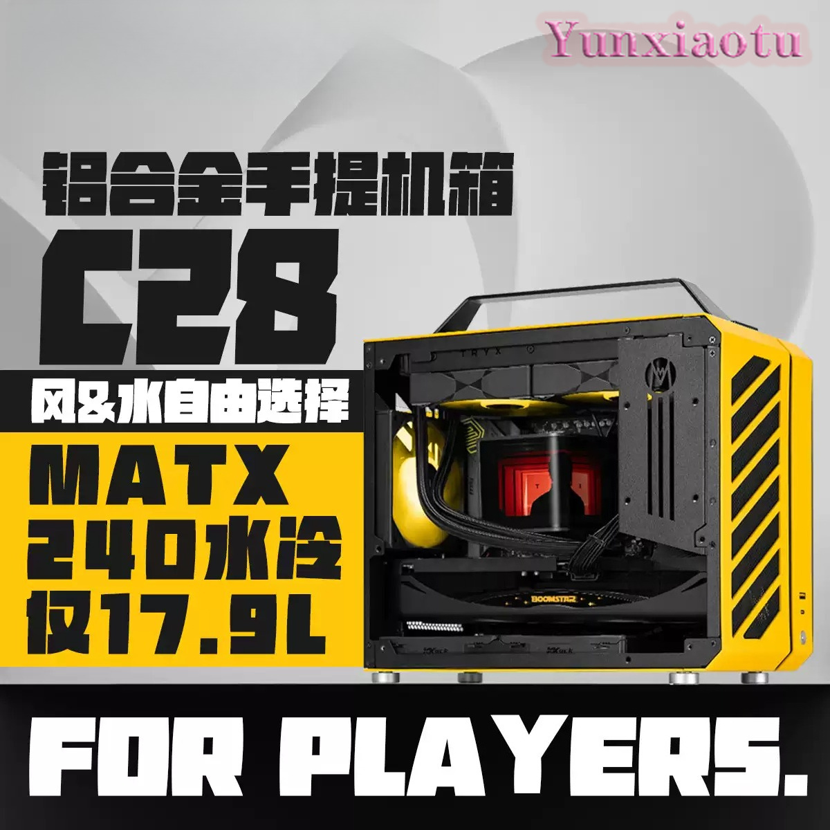 Mechanic Master C28 Matx Portable Pc Case - Case PC Full Tower Portatile C28