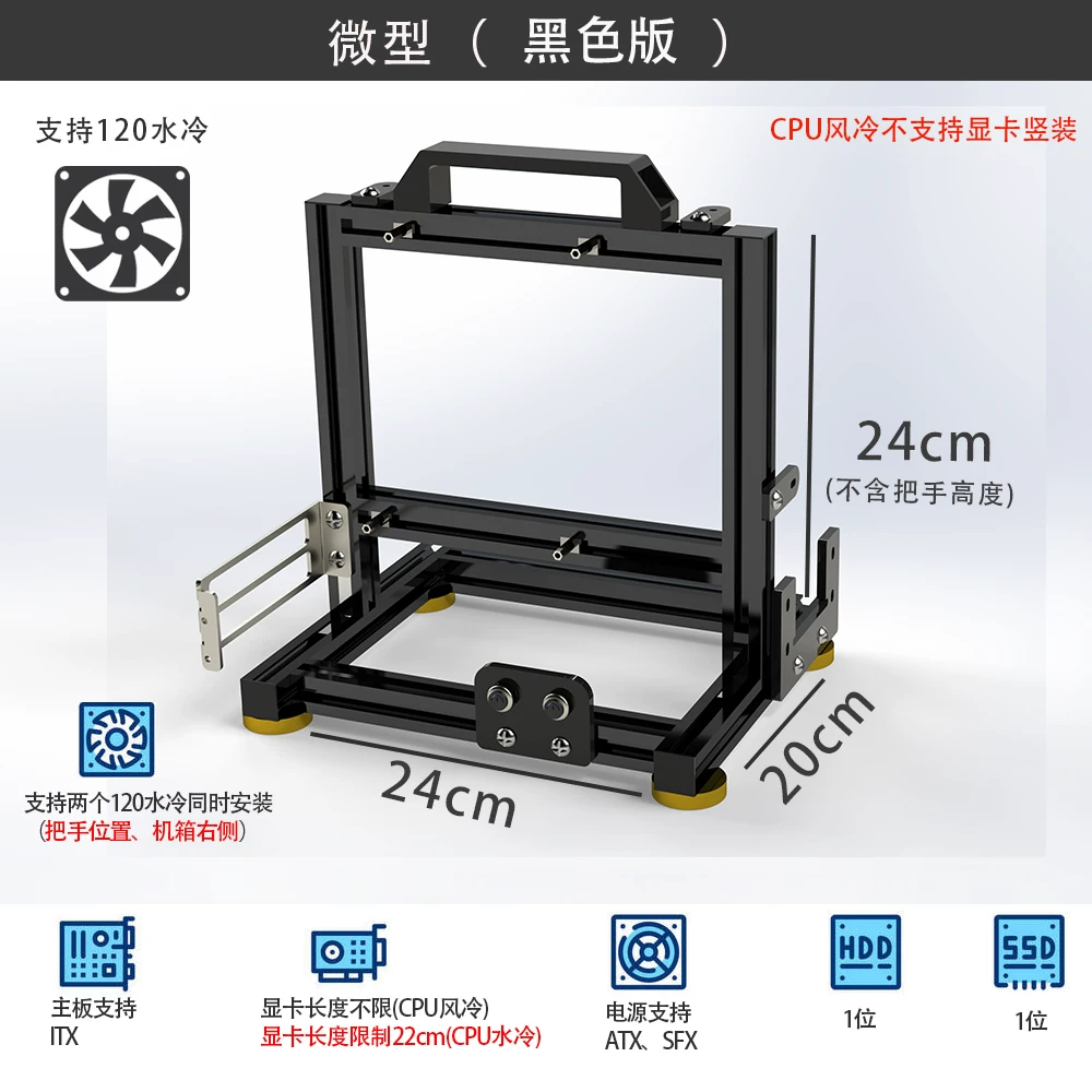 Aluminum Open Frame Test Bench Water Cooling - Supporto per PC Portatile in Alluminio